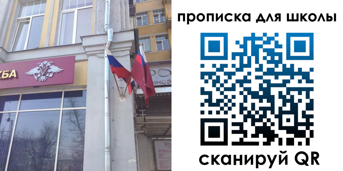 регистрация для дет. сада в Сатке