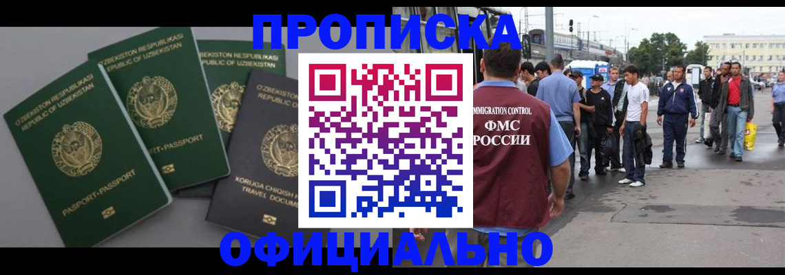 регистрация для дет. сада в Сатке